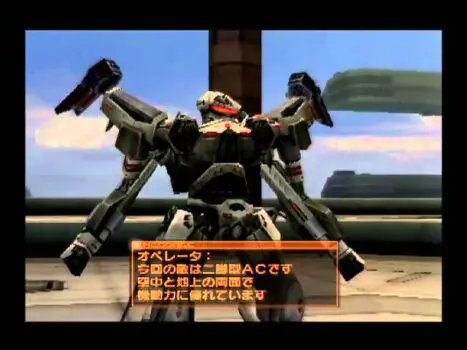 昔の『アーマードコア』の思い出