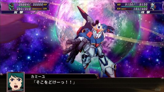 スパロボでカミーユだけZガンダムのままなの理不尽過ぎない？