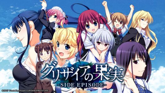 グリザイアのメインヒロインって誰なんや