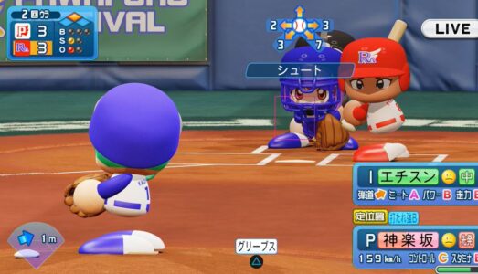 『パワプロ2024』に望む機能って何