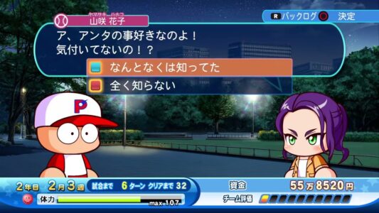 【パワプロ】なんJ民の「憧れの先輩」が誕生してしまう