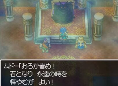 『ドラクエ6』って導入のムドーから本当にムドー討伐までの展開は神がかってたよな