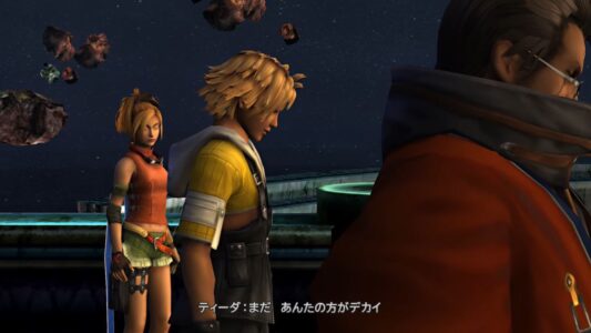 【FF10】ティーダとジェクトのやりとり、普通に泣ける