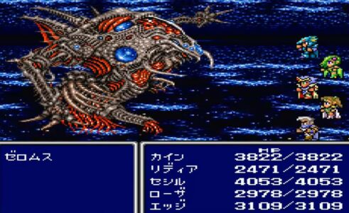 FFって「ゼロムス」だけ強すぎだろ