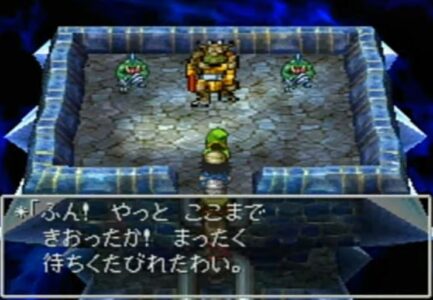 DQ7のバリクナジャとかいうボス、強い