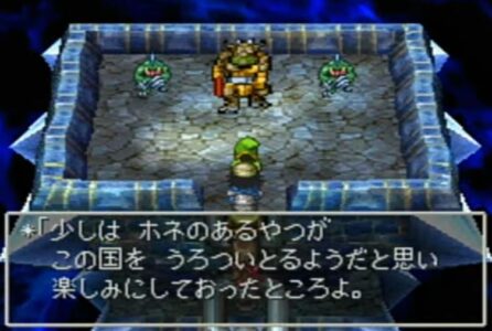 【悲報】ドラクエ7のバリクナジャ、最強すぎたｗｗ