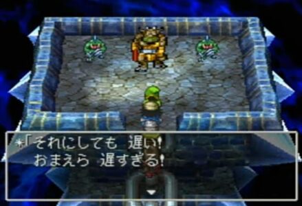 『ドラクエ7』のバリクナジャ強すぎ。誰が勝てるねん