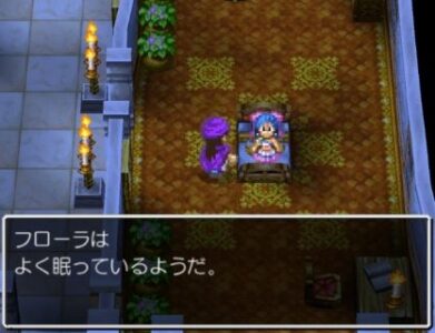 『ドラクエ5』のフローラが主人公のこと好きって思ってる人いるじゃん？