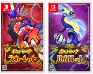 ポケモンSVの人気がヤバすぎる模様！総売上は初代レベルに到達か