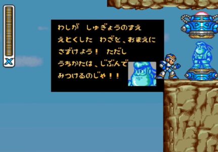 『ライト博士』とかいうDr.ワイリーよりヤバいやつ