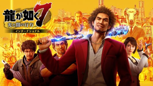 ワイ、今更『龍が如く7』をプレイ