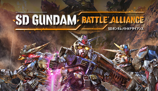 『SDガンダム バトルアライアンス』評価・感想まとめ【バトアラ】