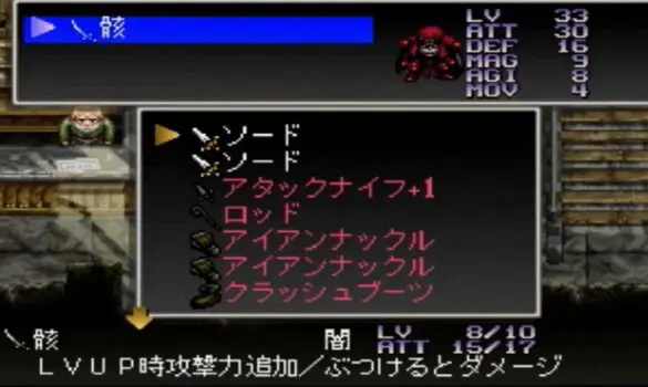 『アークザラッド1、2』買ったけど楽しみすぎる