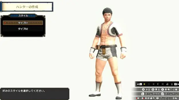 オタク「へっ、男のケツなんて眺めてなにが楽しいんだよ！当然女主人公で始めるぞ」←これ