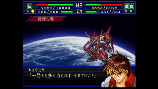 『スパロボIMPACT』始めたけど難易度が高すぎる