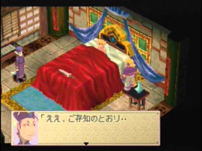 『ブレスオブファイア』シリーズの思い出