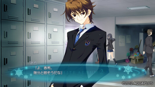 『ホワイトアルバム2』とかいうゲームやったけど