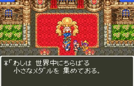 ドラクエ6のデスタムーア、何故がメダル王の城を恐れる