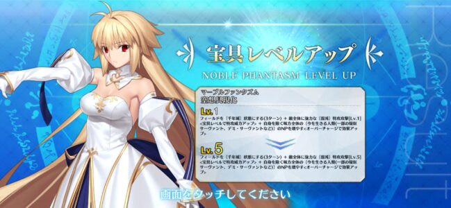 ソシャゲ界の王FGO、本気を出しただけで圧倒的1位になってしまう