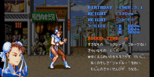 スト2キャラのプロフィール見てみると結構面白い