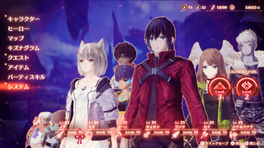 【画像】『ゼノブレイド3』で1番かわいいのだーれだ