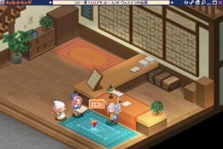 『ハンゲーム』の思い出www