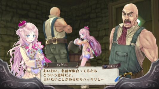 【悲報】アニメやゲームに登場する鍛冶屋、みんなハゲ