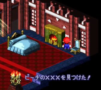 マリオRPG「ピーチ姫のXXXを見つけた!」昔ワイ「…パンツやな?」