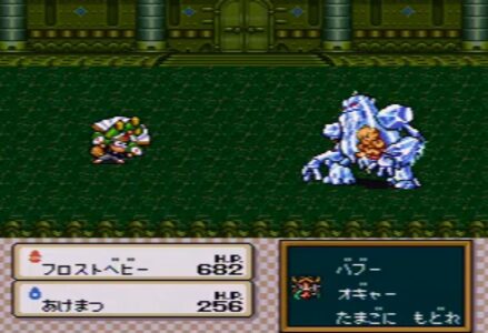 『半熟ヒーロー』の思い出