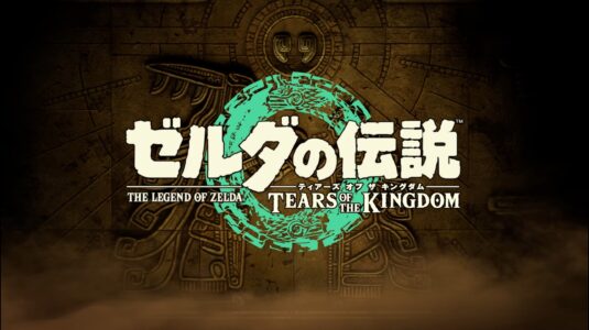 ゼルダBotW続編の略称『ティアキン』か『ティアダム』の二択に絞られる