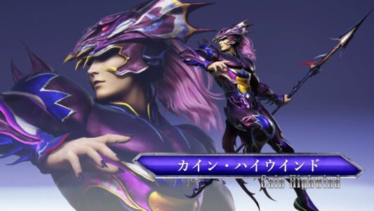 FF4のカインに似てるってよく言われるんだが