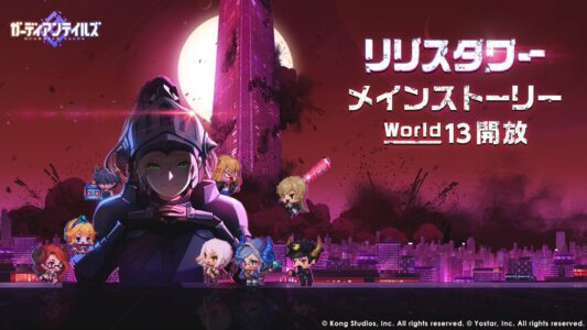 ガーディアンテイルズ「ドット絵、シナリオ面白い、キャラ可愛い」←このゲーム