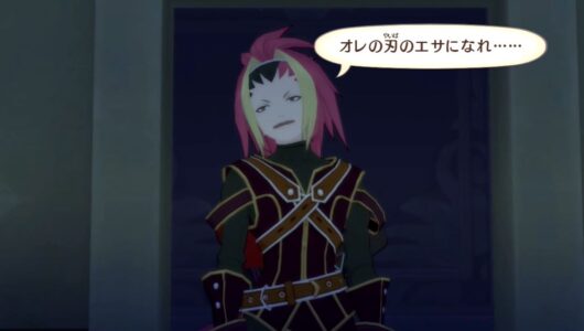 テイルズオブヴェスペリア、最初のボスが強すぎる