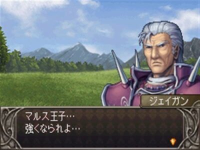 ファイアーエムブレムの初期にいる「老騎士パラディン」←こいつ