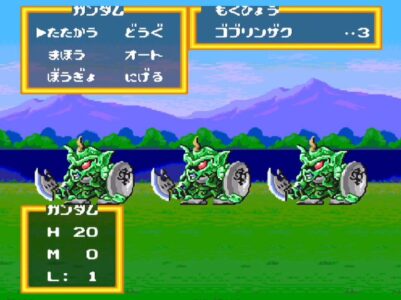 お前らが始めてプレイした「ガンダム系ゲーム」って何?