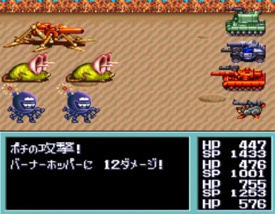 『メタルマックス』とかいう隠れた名作