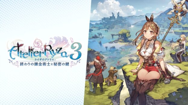 『ライザのアトリエ3』評価・感想まとめ【PS5/PS4/Switch/Steam】