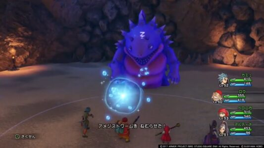 ドラクエの『ラリホー』とかいう魔法　リアルにあったらメチャクチャ強くね