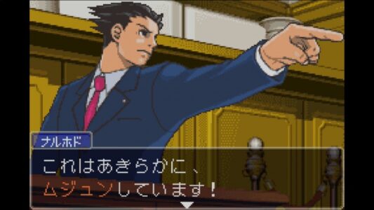 『逆転裁判2』難しすぎないか