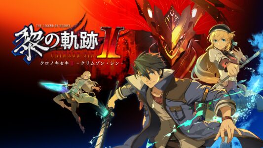 『黎の軌跡2』ファミ通クロスレビュー33点!クリアまで70時間、やり込むと120時間の大ボリューム
