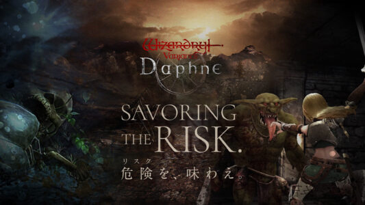 【画像】『ウィザードリィ』の新作、エッチなキャラをどんどん追加してしまう