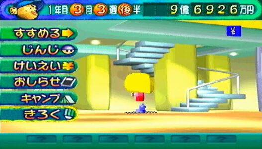 サカつく、やきゅつく←これらがオワコンになった理由