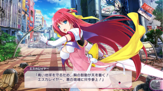 未だに『エスカレイヤー』より可愛いキャラが見つからない