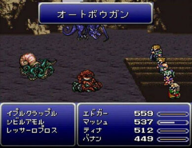 FF6のエドガー、めちゃくちゃ強い