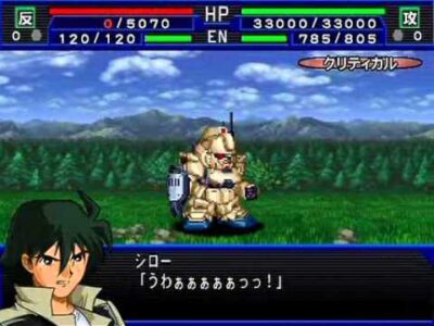 ガンダム08小隊とポケ戦が『スパロボ』から追放されてることを誰も気にしてないよな