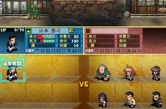 『大悪司』とかいう神ゲーを7時間ぶっ通しでプレイした感想