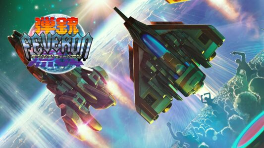 STG『弾銃フィーバロン』を再評価したい