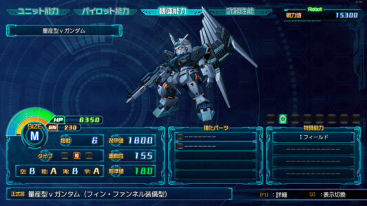 量産型νガンダムとかいうスパロボでしかみない謎のモビルスーツ