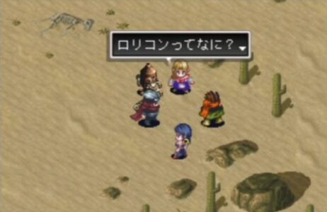 アークザラッド2の『リーザ』ってキャラが可愛い