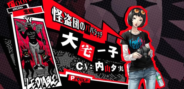 ペルソナ5スタッフ「女記者は気だるそうな女にするか…やっぱり酒飲みのケバ口紅女にしたろ!」